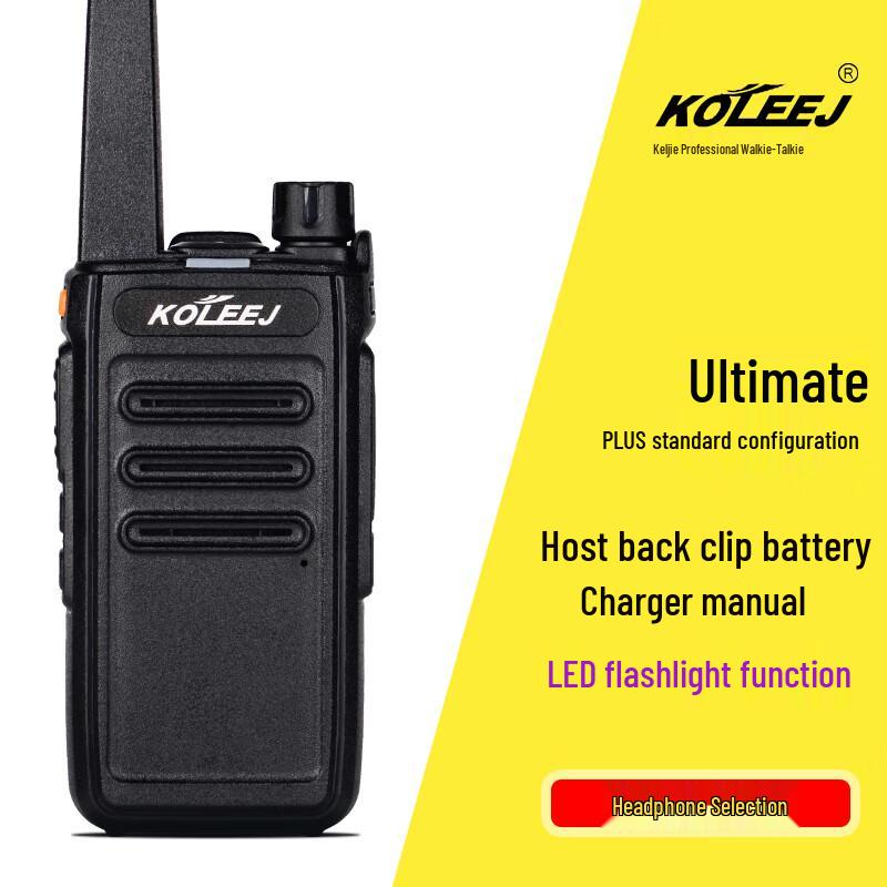 Kolijie Handheld Walkie-Talkie (CN Version)