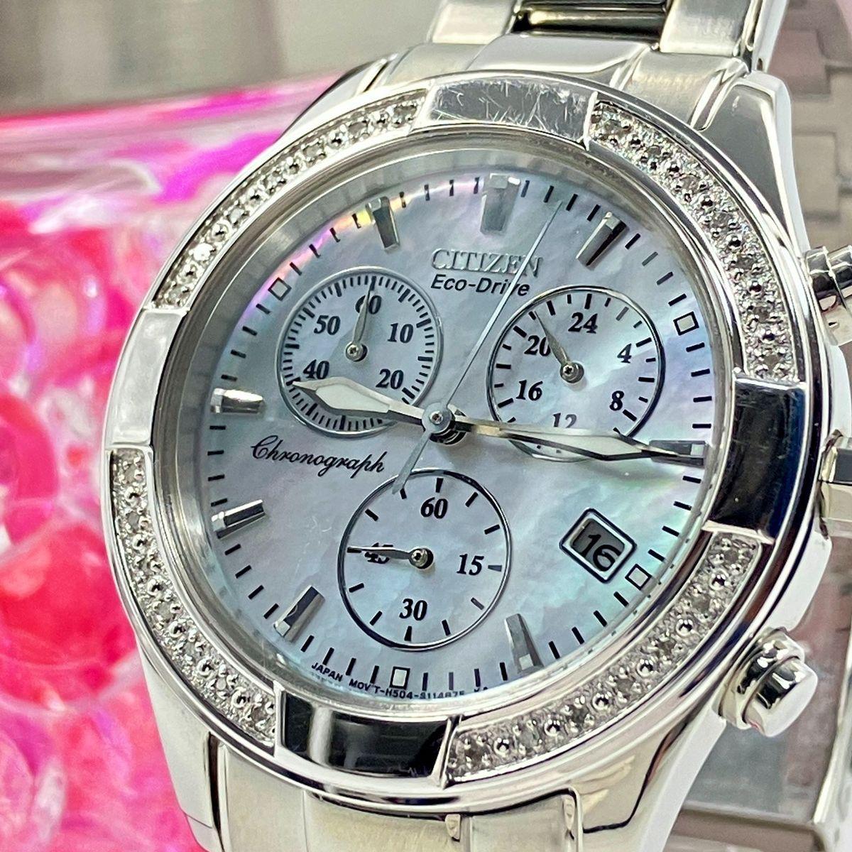 [In operation] Citizen Eco Drive Chronograph H504-S079128 Shell Diamond Bezel Watch Silver Solar MOP