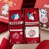 1Pair 2026 Year Of The Horse Red Socks Autumn Winter Warm Mid-Tube Socks Cartoon Pony Socks  Year Party Gifts