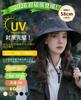 UV Protection Hat for Women Lightweight Water Cool Complete Sun Wire UV Sunburn Slimming Sun Hat for [Looti] Ultra & CoolAdjustable Size, UPF50+