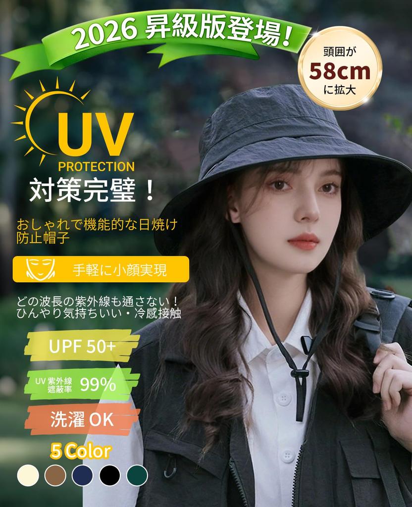 UV Protection Hat for Women Lightweight Water Cool Complete Sun Wire UV Sunburn Slimming Sun Hat for [Looti] Ultra & CoolAdjustable Size, UPF50+