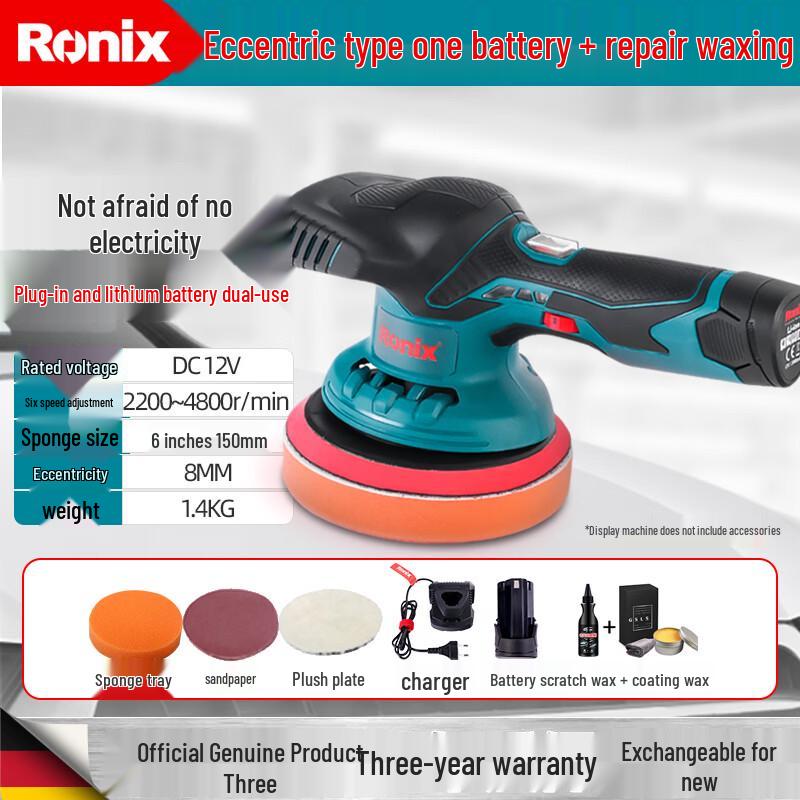 

Ronix 12V Cordless Eccentric Car Polisher CN plug (adapter included) 125mm