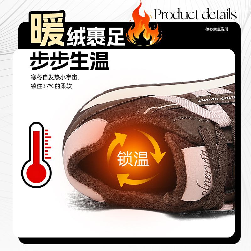 Autumn and Winter German Training Shoes Women's New Velvet Flat-soled Forrest Gump Shoes Versatile Sports and Leisure Board Shoes Cotton Shoes