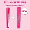 Maybelline - Lashionista Mascara