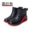 Water Shoes Trend Low-top Rain Shoes Men's Fashion Outer Wear Non-slip Wear-resistant Rain Boots Rubber Shoes Waterproof Glue Shoes