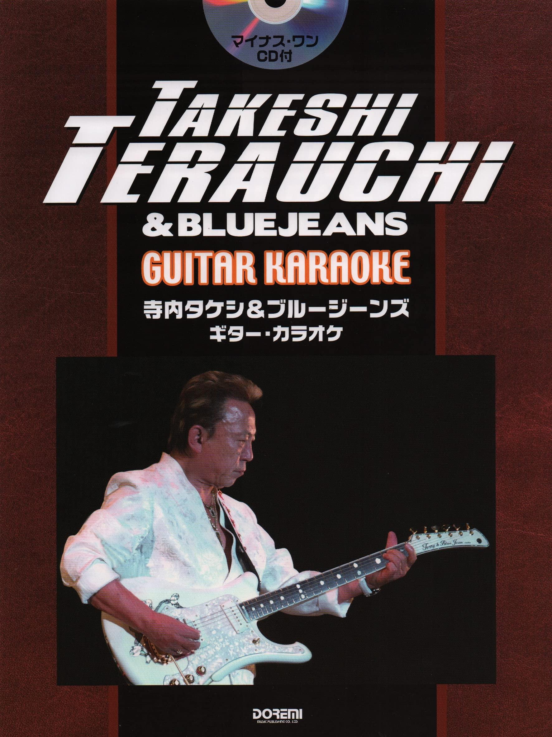

Takeshi Terauchi Blue Jeans Guitar Karaoke Minus One & / (with CD)