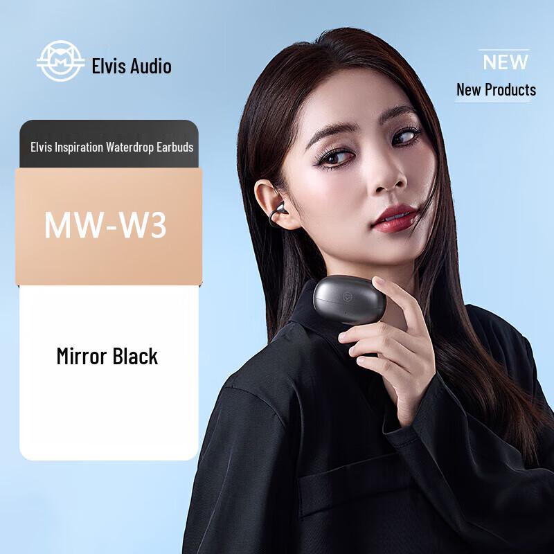 Elvis Radio Waterdrop Clip-On Bluetooth Earbuds