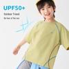 Boys' 2026 Summer Thin Short Sleeve T-shirt