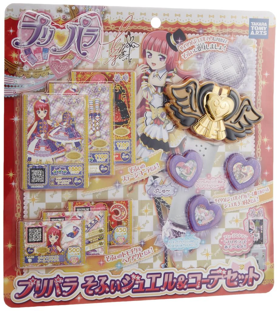 Pripara Sophie Jewel & Coordination Set