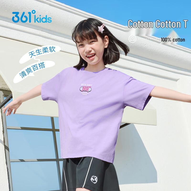 361° Kids  Breathable Pure Cotton Short Sleeve T-Shirt 140cm