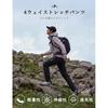 TACVASEN Work Pants Men's Long Pants Water-repellent Cargo Pants Quick-drying Hiking Pants Climbing