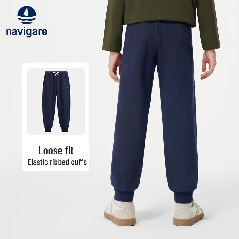 Navigare Kids' Spring Sweatpants