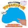 YUIRA domestic Real Skin Mesudachi Big Ass Hole illustration by Zton Soft SOFT Onahole Onahole Adult Adult goods (Japanese brand) (SHIS) Ver.