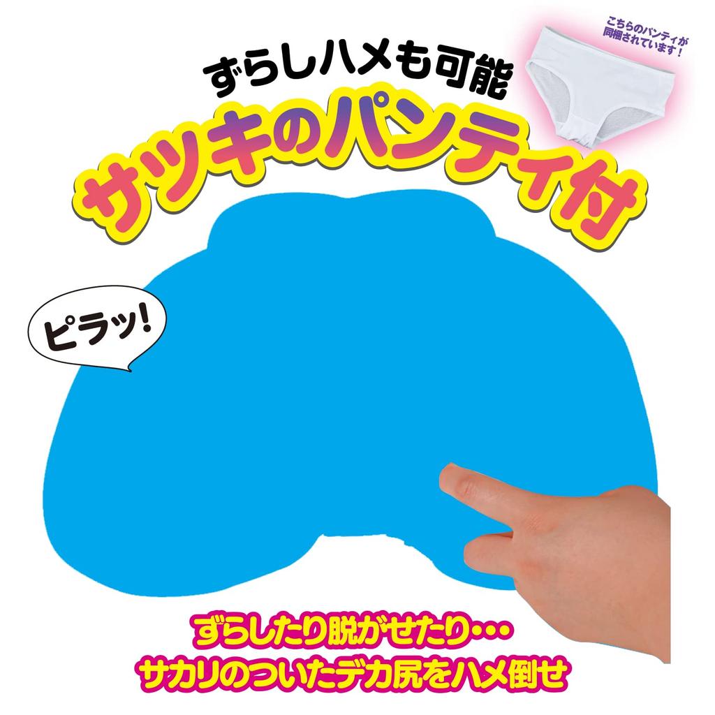 YUIRA domestic Real Skin Mesudachi Big Ass Hole illustration by Zton Soft SOFT Onahole Onahole Adult Adult goods (Japanese brand) (SHIS) Ver.