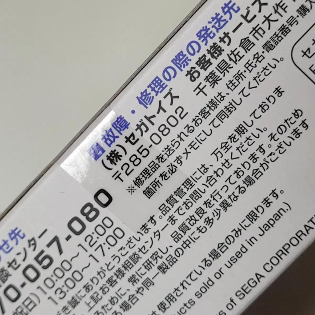 BTS Camera Tamagotchi PlayTai NiTan (Bangtan Boys) Unopened