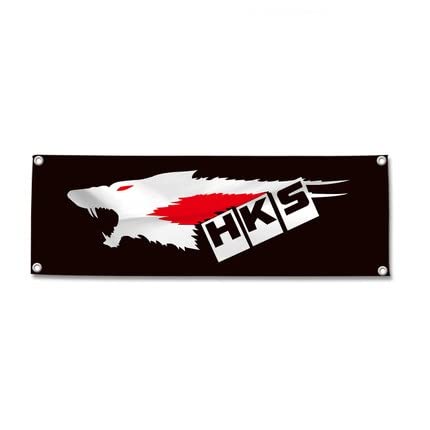 

HKS Banner Extra Large Flag Banner - Approximately 150cm x 50cm - Perfect for decorating your room or garage! American Goods & Car Racing