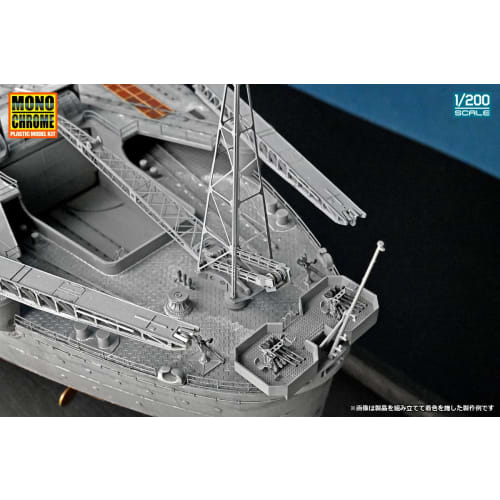 Monochrome 1/200 Japanese Navy Battleship Yamato Plastic Model A141 (Ship)