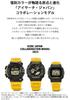 Casio G-Shock FROGMAN Love Sea and the Earth Watch, a collaboration model with Ice Search Japan, Solar-Powered, Made with Biomass Plastic,