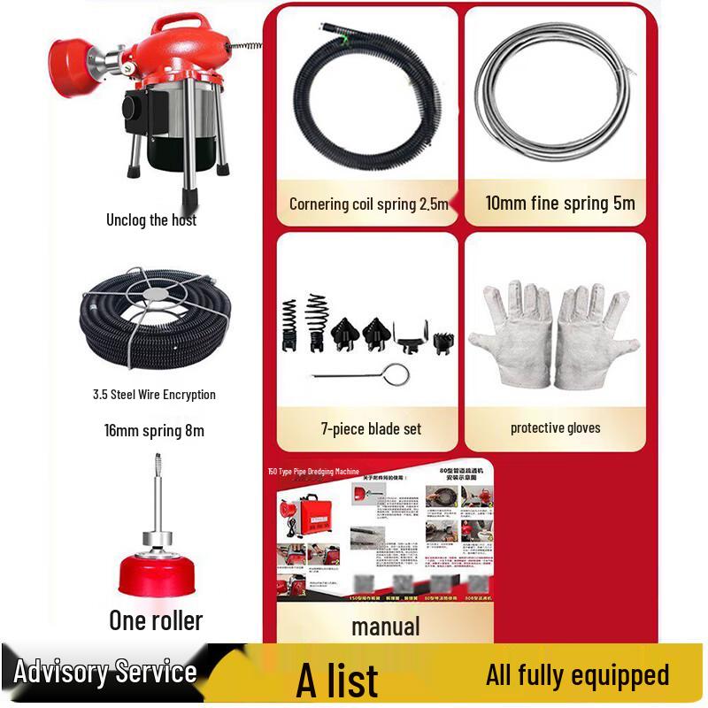 Heavy-Duty 2500W Electric Drain Cleaner CN plug (adapter included)