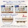 Sakura Zen Modern Shelf-Style Shinto Shrine with Shoun Torii Gate, White Pine, Wall-Mounted, with Concealed Holes, Easy Installation, Charm Display,