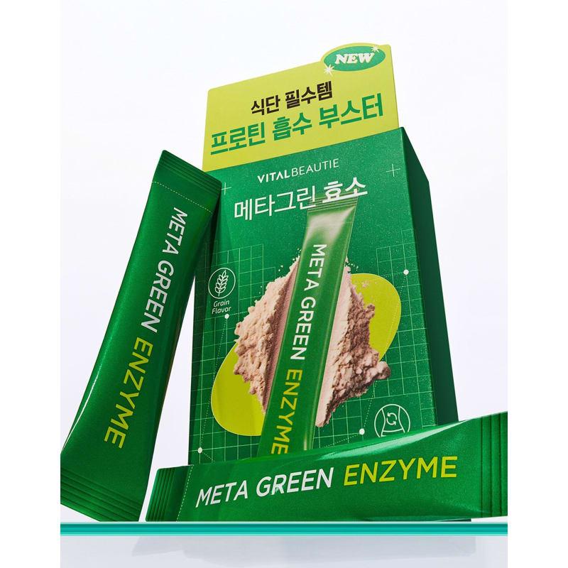 Metagreen Enzyme 14 tablets