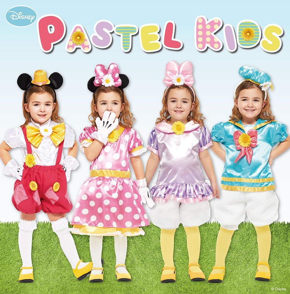 Disney Mickey Mouse Kids Costume for Girls, Suitable for Heights 100cm-120cm