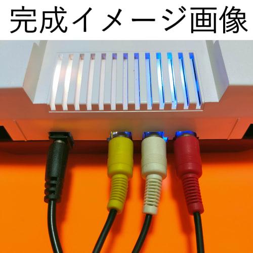 Full-scale Famicom AV Conversion Kit (No Soldering Required) (Early Model Only) Modified Ver. 3