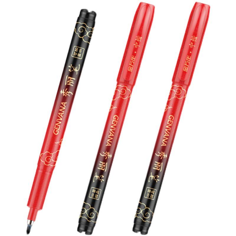 Jin Wannian Xiang Red Ink Refillable Calligraphy Practice Pen - Portable Regular Script Brush Pen