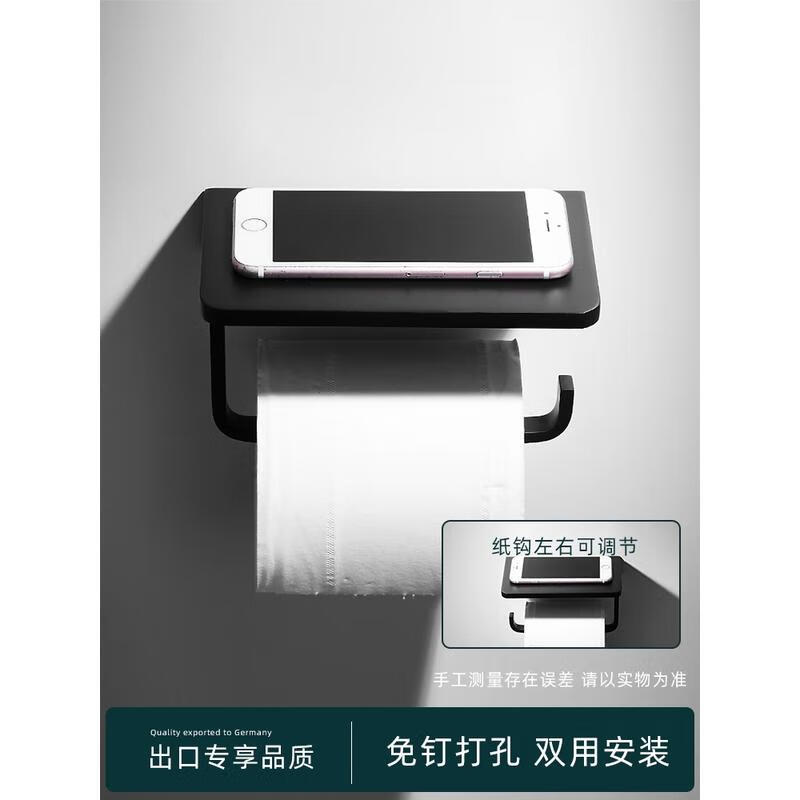 HANDUNYOU Marble Toilet Paper Holder