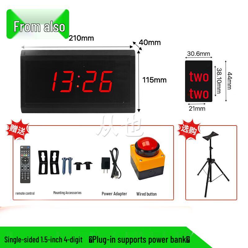 Digital LED Competition Timer & Stopwatch