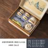 Guochao Qianli Jiangshan Ceramic Tea Set Business Souvenir Tea Cup Company Housewarming Gift Box Ru Kiln
