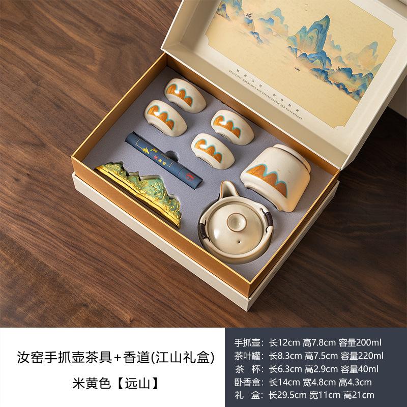 Guochao Qianli Jiangshan Ceramic Tea Set Business Souvenir Tea Cup Company Housewarming Gift Box Ru Kiln