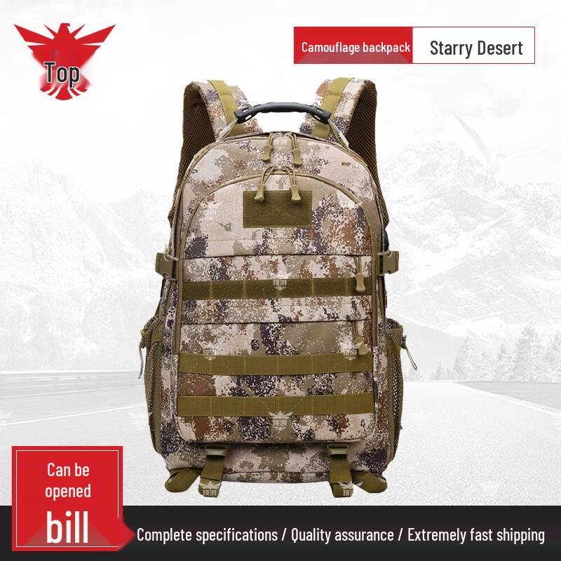 

Dingpai Camouflage Outdoor Backpack