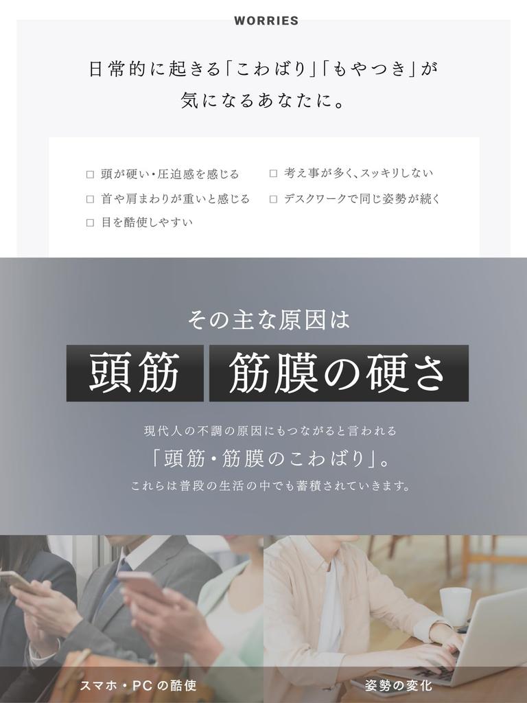 MYTREX VIDO Electric Scalp Brush with Lateral Vibration for Scalp Care, Head Spa, and Motion Brush Lift Care. A great Mother's Day gift! (MT-VD22B)