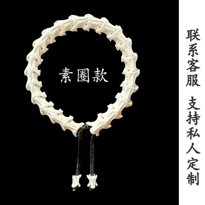 

Оригинальный браслет из змеиных костей ручной работы, натуральный браслет Вэньвань, импортные ювелирные изделия высокой плотности, подарок на день рождения для пары, верность Snake bone diameter 5-6mm full grinding