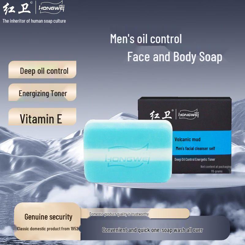 Hongwei Men s Volcanic Mud Facial Cleansing Soap