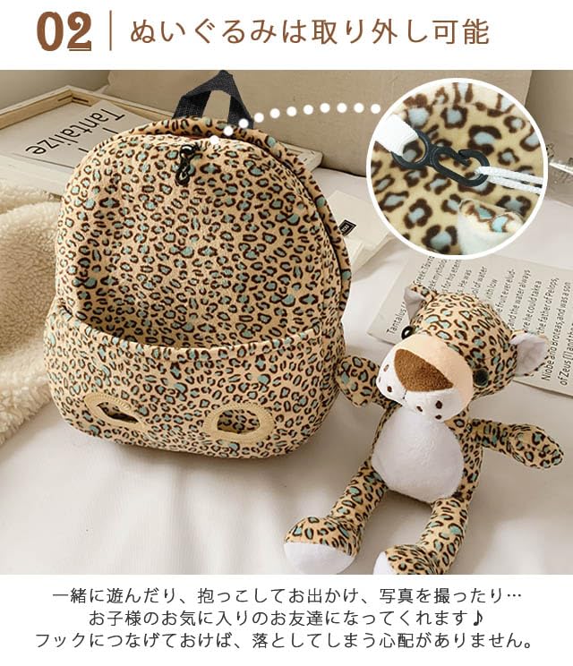 GPT Plush Baby Rucksack Kids Animal for Boys and Perfect for Tiger Design [Suitcase Company] Backpack, Bag, Design, Cute, Girls, Outings, Daycare,