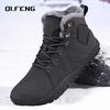 Herren Schneestiefel Groß Outdoor Plüsch Warm Kältefest Schuhe Winter Rutschfest und Abriebfest Hohe Schuhe Weite Handfläche Schuhwerk