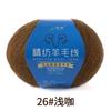 Fine Wool Worsted 2-Strand Wool Ball Hand-Woven Diy Sweater Scarf Shawl Soft And Warm