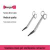 Stainless Steel Surgical Gauze & Tissue Scissors for Eye Surgery, Student Training, and Orthopedic Plaster Removal