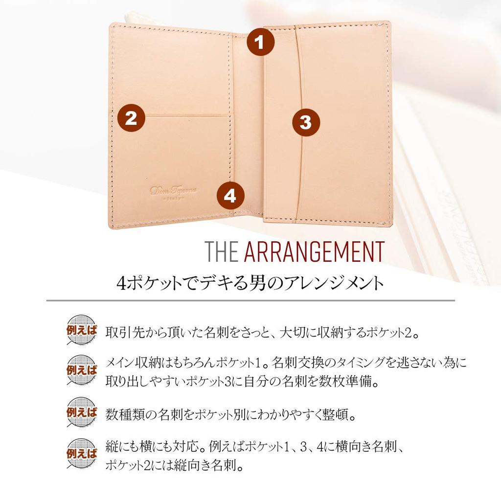 [Dom Teporna] Men's Business Card Holder, Genuine Leather, Thin, 4 Pockets, Gradient Cowhide, Italian Leather, Vegetable-Tanned Leather, Business Card