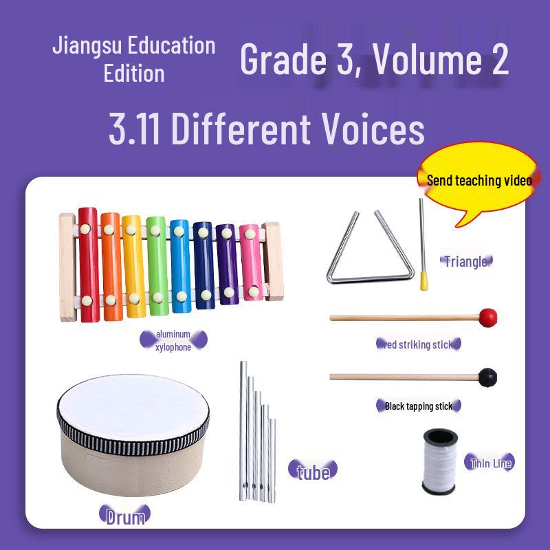 Sujiao Third Grade Semester 2 Science Experiment Kit