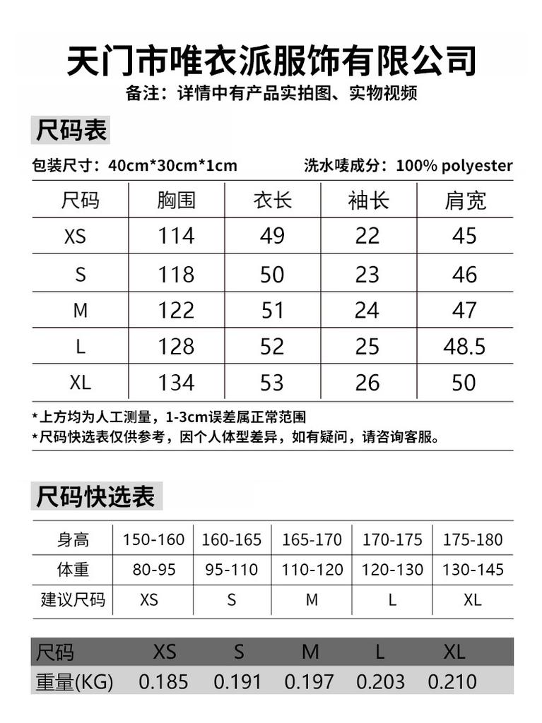 Casual style contrasting color striped splicing shirt women's half-open zipper POLO collar loose and thin asymmetrical T-shirt