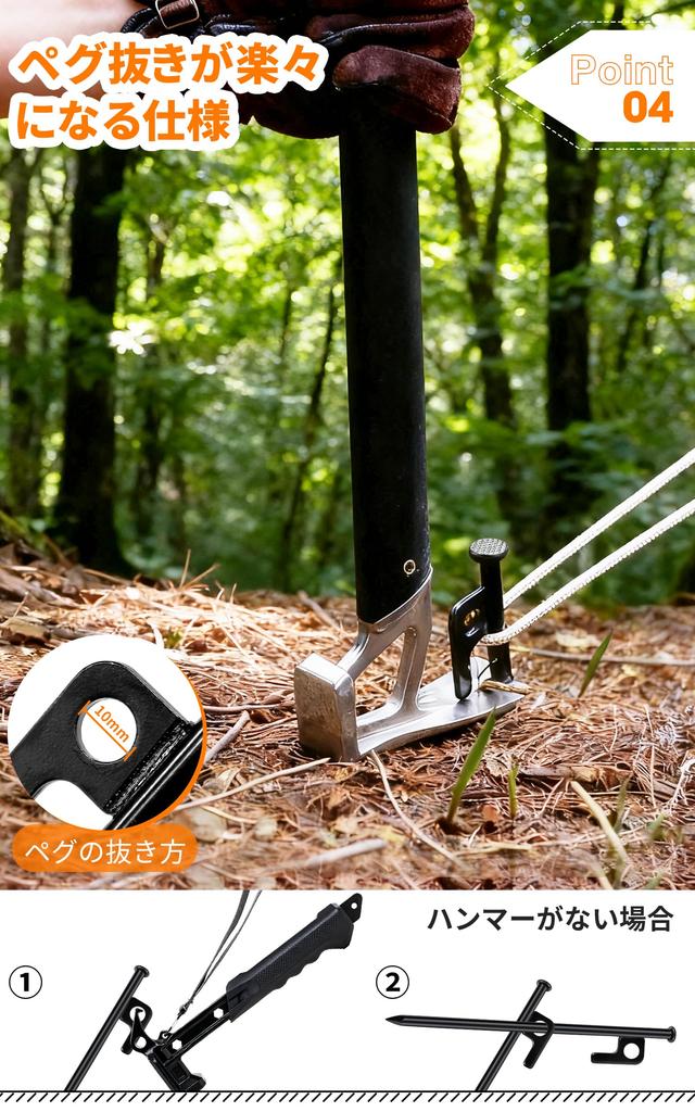 MOON LENCE Set of 6 Each and 12 Tent Tent Guy Pitching for Hard and Includes Dedicated Storage Bag Pegs, (20cm, 25cm, 30cm) + Ropes, Forged,