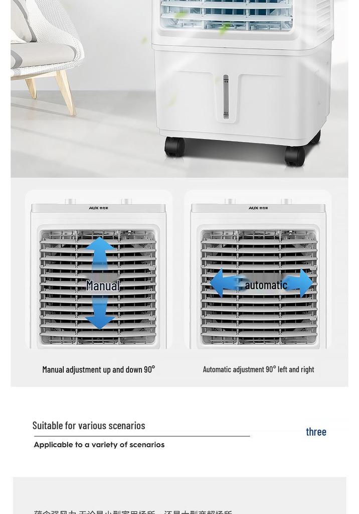 Aux Compact Water-Cooled Air Conditioner Fan for Home and Commercial Use
