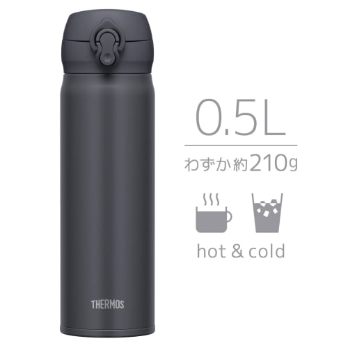 Thermos Vacuum Insulated Portable Mug, 500ml, Smoke Black, with Detachable Spout for Easy Cleaning, Lightweight, One-Touch Opening, Stainless Steel Bo
