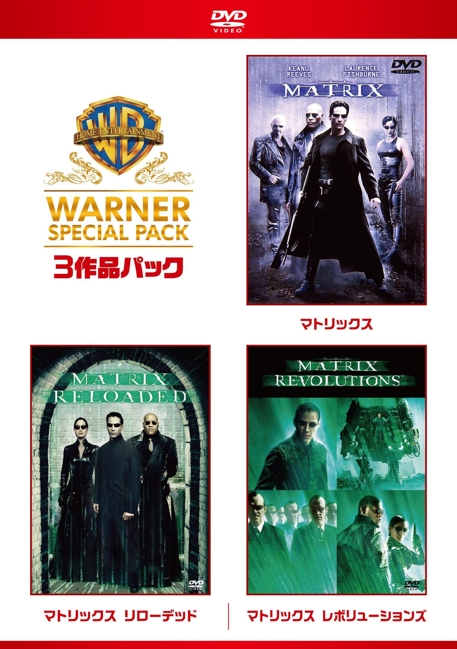 

The Matrix Warner Special Pack Limited Edition (3-Disc Set) [DVD]