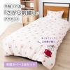 MORIPiLO (Morishita) Little My Moomin Duvet Cover Set (Duvet Cover 150x210cm, Pillowcases 43x63cm) Beige, Cute 2-Piece Character Set