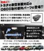 Universal for Toyota Voxy 90 Noah 90 Prius 60 Yaris Aqua MXPK10 Sienta 10 Series Door Auto Door Vehicle Speed Linked Compatible with Compatible
