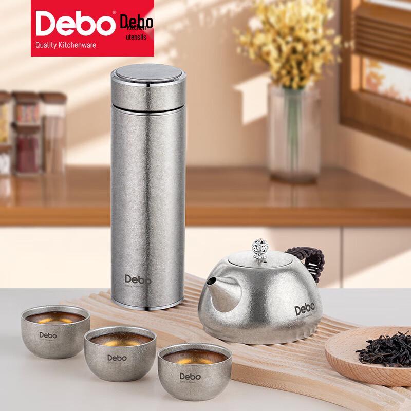 Debo Katerina Titanium Teapot & Insulated Cup Set